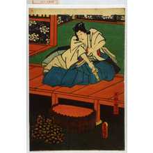 Utagawa Kunisada: 「久雅之助清舟」 - Waseda University Theatre Museum