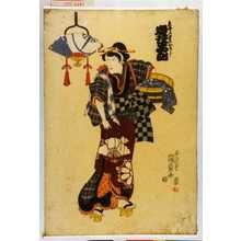 Utagawa Kunisada: 「立野の里のおきじ 岩井半四郎」 - Waseda University Theatre Museum