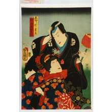 豊国创作的日本版画《「ゑぼし折求馬」「杉酒屋娘おみわ」》