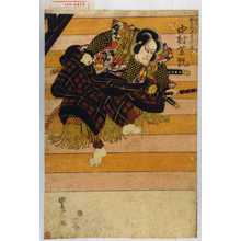 Utagawa Toyokuni I: 「深七実は金輪五郎今国 中村芝翫」 - Waseda University Theatre Museum