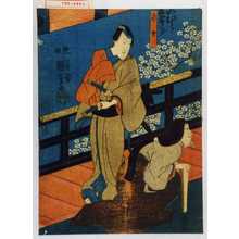Utagawa Kuniyoshi: 「求女」 - Waseda University Theatre Museum