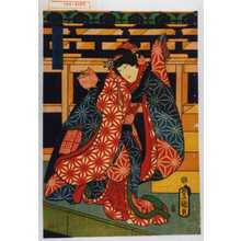 Utagawa Kunisada: 「杉酒屋娘おみ輪」 - Waseda University Theatre Museum