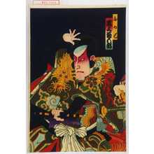 Toyohara Kunichika: 「ふか七 尾上菊五郎」 - Waseda University Theatre Museum