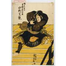 Utagawa Kunisada: 「ふか七 実は金輪五郎今国 中村芝翫」 - Waseda University Theatre Museum