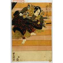 Utagawa Toyokuni I: 「深七実は金輪五郎今国 中村芝翫」 - Waseda University Theatre Museum