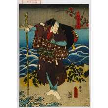 Utagawa Kunisada: 「羽栗吉右衛門」 - Waseda University Theatre Museum
