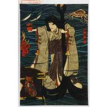 Utagawa Kuniyoshi: 「名月姫」 - Waseda University Theatre Museum