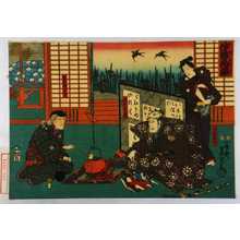 Utagawa Toyokuni III, 歌川豊国〈3〉 (豊国〈3〉)による浮世絵「「伊勢物語」「百性豆四郎」「紀の有常」「春日野の小よし」」