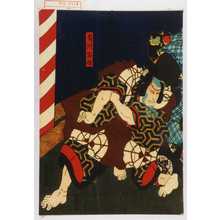 Utagawa Toyokuni III, 歌川豊国〈3〉 (豊国〈3〉)による浮世絵「「有川宿根」」