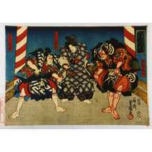 Utagawa Kunisada: 「伊勢物語」「斑鳩藤太」「在原の業平」「荒川宿根」 - Waseda University Theatre Museum