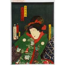 Utagawa Kunisada: 「女郎花姫 沢村田之助」 - Waseda University Theatre Museum