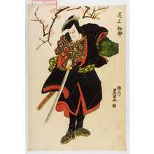 Utagawa Toyokuni I: 「尾上松助」 - Waseda University Theatre Museum