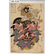 Utagawa Toyokuni I: 「車引之場」「松王丸 沢村源之助」「時平 尾上松緑」「桜丸 尾上松助」 - Waseda University Theatre Museum