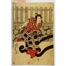 Utagawa Kunisada: 「さくら丸」 - Waseda University Theatre Museum