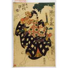 Utagawa Kuniyoshi: 「梅王丸 瀬川菊之丞」「桜丸 沢村源之助」 - Waseda University Theatre Museum