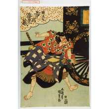 Utagawa Kunisada: 「梅王丸 市川海老蔵」 - Waseda University Theatre Museum