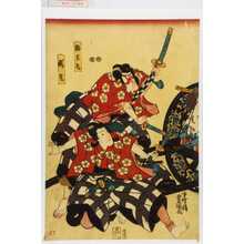 Utagawa Kunisada: 「梅王丸」「桜丸」 - Waseda University Theatre Museum