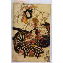 Utagawa Kunisada: 「松王丸 松本幸四郎」「時平公 沢村四郎五郎」 - Waseda University Theatre Museum