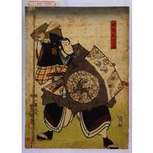 Utagawa Kunisada: 「判官代てる国」 - Waseda University Theatre Museum