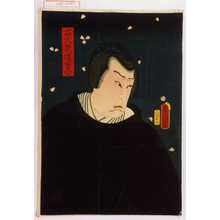 Utagawa Kunisada: 「右大臣道実公」 - Waseda University Theatre Museum