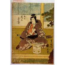 Utagawa Toyokuni I: 「桜丸 尾上菊五郎」 - Waseda University Theatre Museum