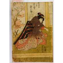 Utagawa Toyokuni I: 「桜丸女房八重 岩井粂三郎」 - Waseda University Theatre Museum