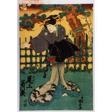 Utagawa Kuniyoshi: 「千代 尾上菊次郎」 - Waseda University Theatre Museum