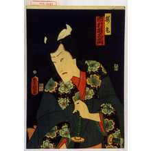 Utagawa Kunisada: 「桜丸 市村羽左衛門」 - Waseda University Theatre Museum