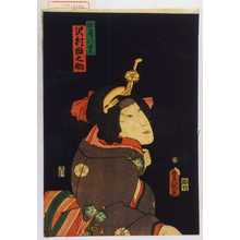 Utagawa Kunisada: 「女房八重 沢村田之助」 - Waseda University Theatre Museum