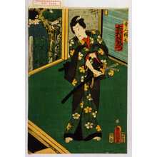 Utagawa Kunisada: 「舎人桜丸 市村羽左衛門」 - Waseda University Theatre Museum