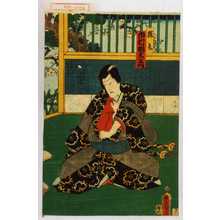 Utagawa Kunisada: 「桜丸 市村羽左衛門」 - Waseda University Theatre Museum