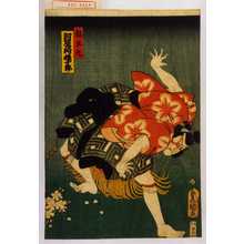 Utagawa Kunisada: 「梅王丸 河原崎権十郎」 - Waseda University Theatre Museum