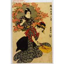 Utagawa Toyokuni I: 「桜丸女房八重」 - Waseda University Theatre Museum