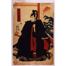 Utagawa Kuniyoshi: 「藤原時平公」 - Waseda University Theatre Museum