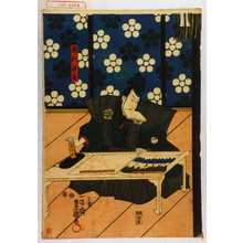 Utagawa Kunisada: 「武部源蔵」 - Waseda University Theatre Museum