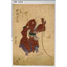 Utagawa Toyokuni I: 「白太夫 中村芝翫」 - Waseda University Theatre Museum