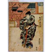 Utagawa Toyokuni I: 「松王丸 松本幸四郎」 - Waseda University Theatre Museum