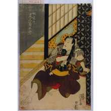 Estampe japonaise "「奴宅内 尾上菊五郎」" par Utagawa Kunisada, 歌川国貞 (国貞〈1〉)