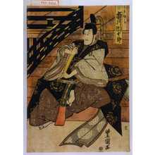 Utagawa Toyokuni I: 「ときひら 市川団十郎 - Waseda University Theatre Museum