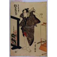 Utagawa Toyokuni I: 「筑紫漁師梅六 坂東三津五郎」 - Waseda University Theatre Museum