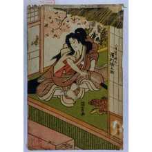 Utagawa Kunisada: 「八重 実は桜丸 沢村田之助」 - Waseda University Theatre Museum