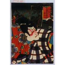 Utagawa Kunisada: 「花競手習鏡ノ内 梅王丸」 - Waseda University Theatre Museum