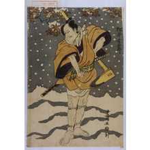 Utagawa Toyokuni I: 「松本幸四郎」 - Waseda University Theatre Museum