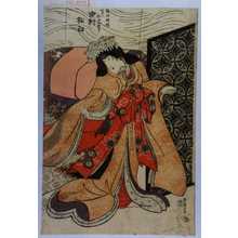 Utagawa Kunisada: 「弁の内侍 実は和泉式部 中村松江」 - Waseda University Theatre Museum