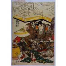 Utagawa Kunisada: 「平井保昌 市川団十郎」 - Waseda University Theatre Museum