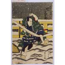 Utagawa Kunisada: 「沼田の関助 関三十郎」 - Waseda University Theatre Museum