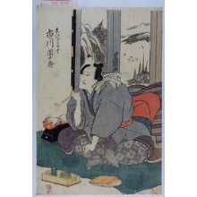 Utagawa Toyokuni I: 「ゑびざこの十 市川団十郎」 - Waseda University Theatre Museum