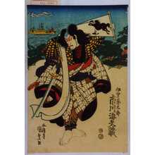 Utagawa Kunisada: 「伊賀寿太郎 市川海老蔵」 - Waseda University Theatre Museum