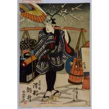 Utagawa Kunisada: 「二の瀬ノ源 沢村訥升」 - Waseda University Theatre Museum