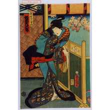 Utagawa Kunisada: 「萩野や八重桐 坂東彦三郎」 - Waseda University Theatre Museum